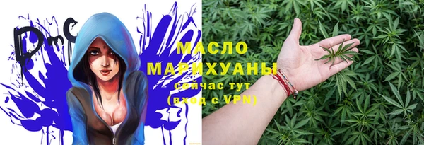 экстази Бронницы