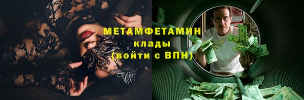 экстази Вязники